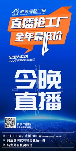 健康、环保、省钱的在线直播观看指南