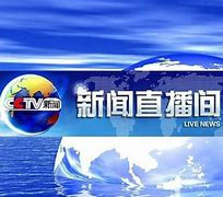 健康、环保、省钱的综合生活指南中央台在线直播观看的实用建议