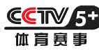 中央cctv5体育频道在线直播