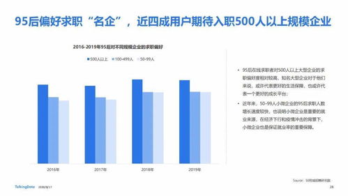 安德里希谈赛程密集：比赛场次超过合理限度了，归根到底是为了钱