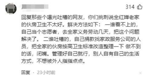 拿全红婵来立人设，那一幅幅吃着流量利益的伪善嘴脸